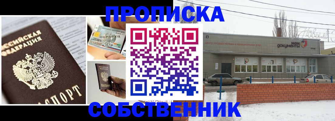 регистрация для школы в Петушках